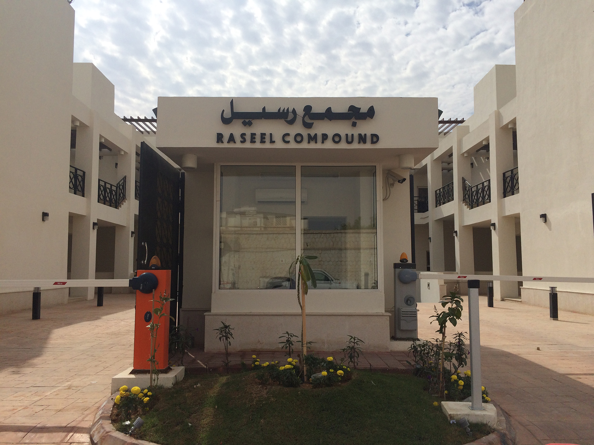 rasel-compound6